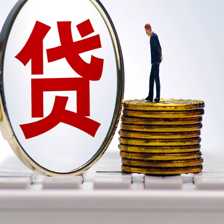 河口房屋抵押贷款时每个月可以多还月供吗?