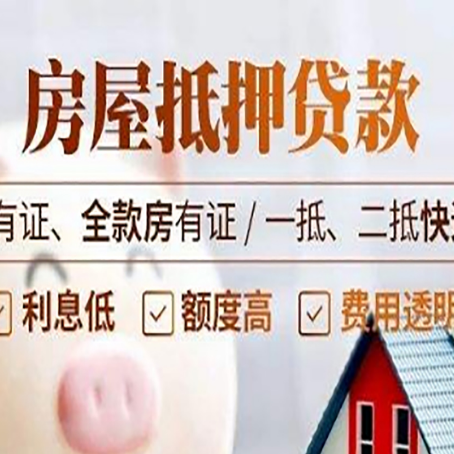 河口贷款中介公司新渝启服要注意事项