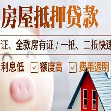 河口企业贷款需要满足银行的什么条件?