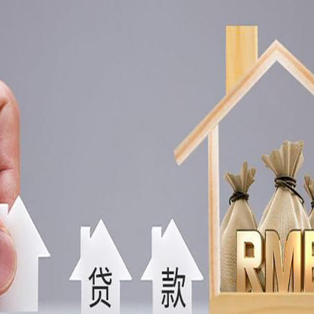 河口房产抵押贷款需要业主夫妻双方共同到场吗?