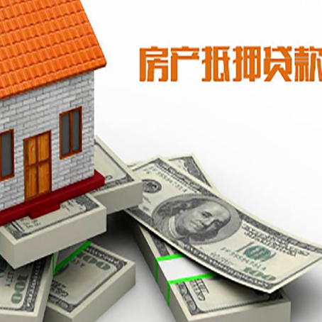 河口房子抵押贷款会受征信有逾期的影响吗?